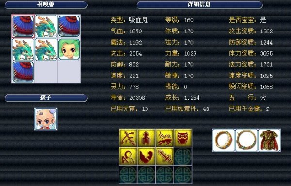 紧张气氛中 紧张气氛中