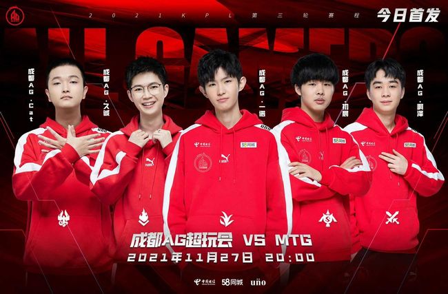 几名主力球 几名主力球